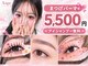 アンジュ 中町店(Ange.)の写真