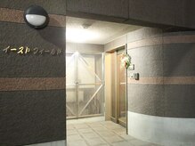 ヒラリオン(Hilarion)/マンション入口（1）