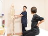 【２回目ご来店の方専用】　ストレッチ整体60分(各コース）¥4,980