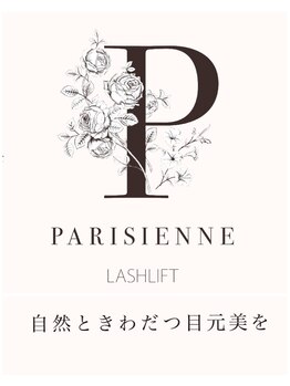 アイラッシュサロン バタフライラッシュ(eyelashsalon Butterfly Lash)/パリジェンヌラッシュリフト導入