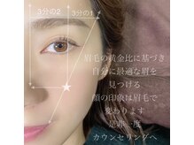 アールビュート(R-Beaut)の雰囲気（大人気まつげパーマ&眉毛メニュー、1人1人にあった提案を♪）