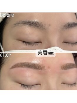 アイリス(EYELISS)/美眉WAX