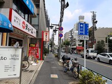 やまとなでしこ 中野店/右に曲がり天下一品を過ぎます