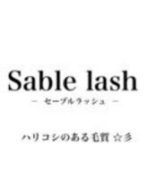 キューラッシュ 横浜店(Q-LASH)/セーブルエクステ♪