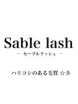 キューラッシュ 横浜店(Q-LASH)/セーブルエクステ♪