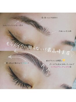 コカロ 大府店(KOKARO)/《眉MENU》 美眉WAX+HBL