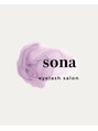 ソナ(sona)/eyelash salon sona まつ毛・眉毛の専門店