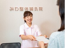 カウンセリング票をご記入いただいております。