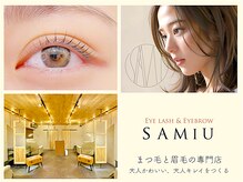 サミュー 中野店(SAMIU)