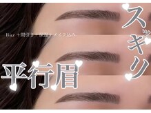 モストアイズ 錦糸町(most eyes)の雰囲気（大人気!まつ毛と眉毛のセットメニュー◎/眉/まゆげ/眉毛/パーマ）