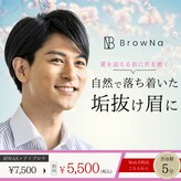 ブロウナ(BrowNa)