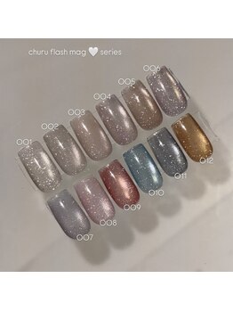 ネイルサロン エーナイン 旭川春光店/