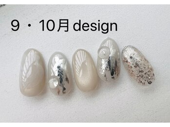 9.10月定額デザインコース