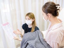 カウンセリング重視◎お初めての方もお気軽にご相談ください♪