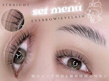 アルカナ 原宿表参道(ARCANA)の雰囲気（まつぱ×眉WAXとハリウッドブロウリフト◎メンズにもオススメ◎）