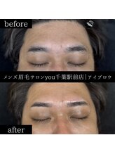 ユー 千葉駅前店(you)/ビフォ－アフター写真