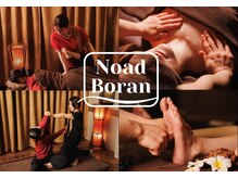 ノアボラーン(Noad Boran)