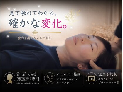 ボディ リセット アンド デザイン(Body Reset & Design)の写真