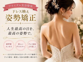 笑う門 新小岩店の写真/頑張る自分に、極上の休息を。