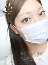 トイロアイサロン(toiro eyesalon)/自まつ毛の様なナチュラルな目元