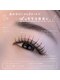 エムラッシュ(M.LASH)の写真/流行りのLD.LCカールも取り扱いアリ
