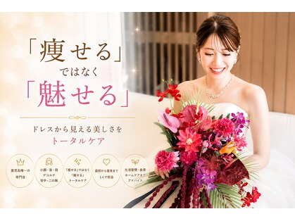 エテルノ(eterno)の写真