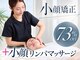 美デザイン 京都本店(美.design)の写真