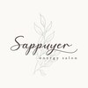 サピュイエ(Sappuyer)ロゴ