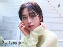 アイプリーム 渋谷(Eyepreme)/アイブロウ美眉スタイリング 