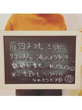 ヨサパーク デア 市原店(YOSA PARK DEA)/customer's voice