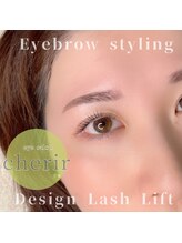 シェリール(cherir)/アイブロウ＆ラッシュリフト