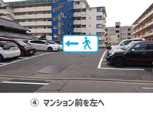 整体院あんか 今治院/道案内4