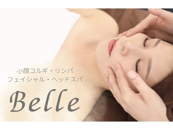 【小顔コルギ・リンパ専門店】Belle