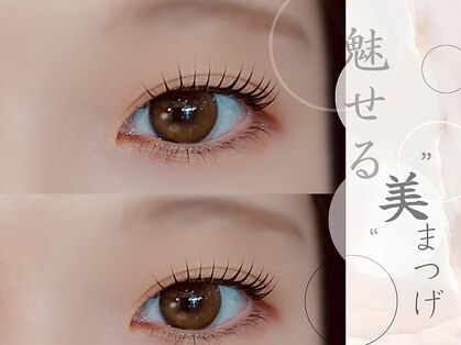 まつげエクステ専門店 ビューティーアイラッシュ 近鉄百貨店草津店の写真