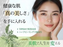 フォルチェ 己斐店(Folche)
