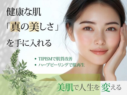 フォルチェ 己斐店(Folche)の写真