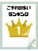 モリ(MORI) 全身整体 60分