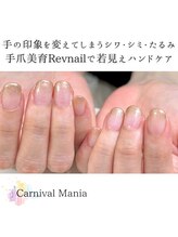 カーニバルマニア 三田店(Carnival Mania)/