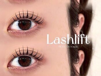 ルアナ(luana)/ ラッシュリフト