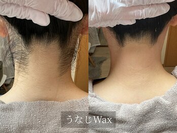 アルム(Arum)/うなじWax