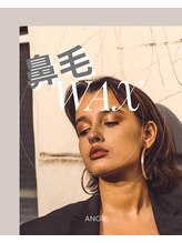 大分ブラジリアンワックス アンジー(ANGIE)/鼻毛ワックス　2,500円