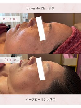 サロン ド リー(Salon de Re)/