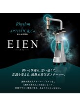 レナンセラ バイ カトレアグループ(Renanthera by カトレアGroup)/毛穴洗浄♪