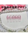 中台指名限定デザイン