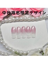 はあとねいる 松戸駅前店/中台指名限定デザイン