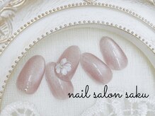 サク(saku)/定額デザイン¥8800