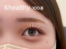 プライベートサロン リッチ(privatesalon RICH+)/アンドヘルシー