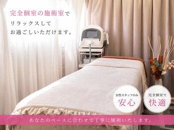 ヴィヴィオドット(vivio.)/施術ルーム