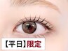 【平日12～16時まで◎】セーブル(マツエク)【120本】＋CT付　¥4,950→¥4,500