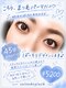 サロンドグリュック(Salon de gluck)の写真/大人女性らしく上品な目元＆ネイルをトータルコーディネート♪魅力を最大限活かした品が良い愛され女子に！